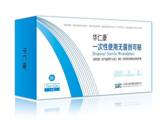 一次性使用無菌創可貼.jpg