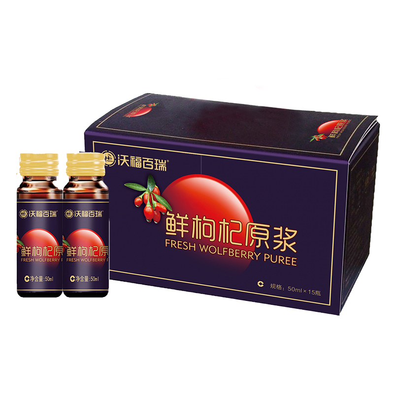 鮮枸杞原漿代加工專業服務商,嚴控品質,支持加工類型多,劑型全,價格低,不限數量