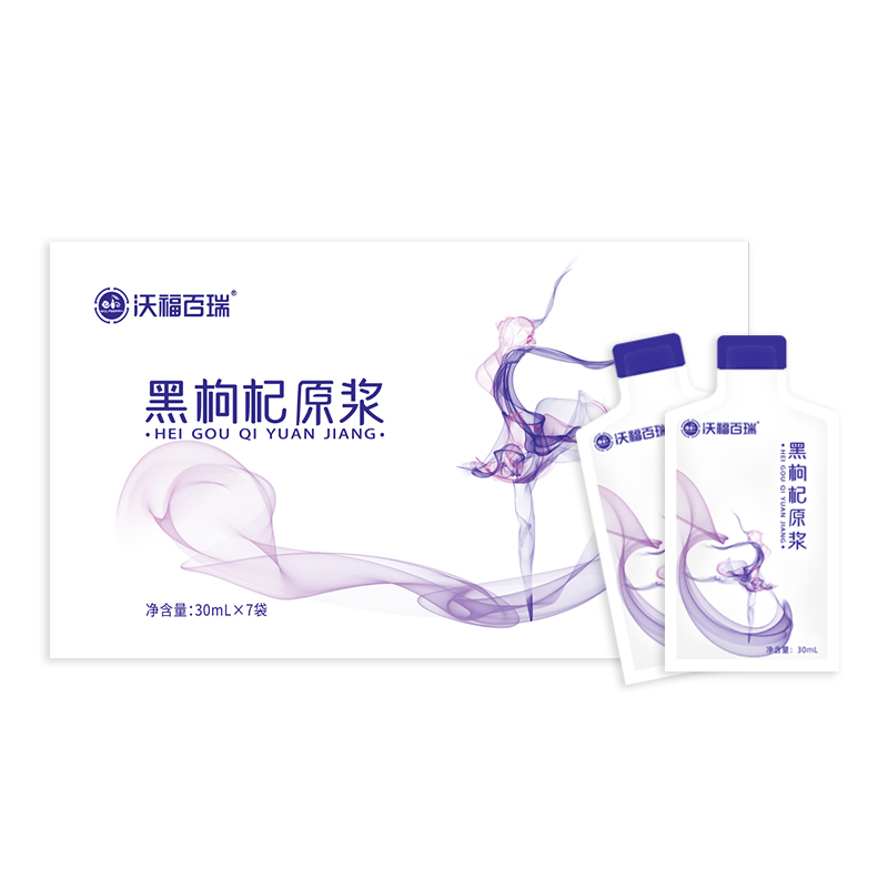 黑枸杞原漿30ml普通裝.jpg