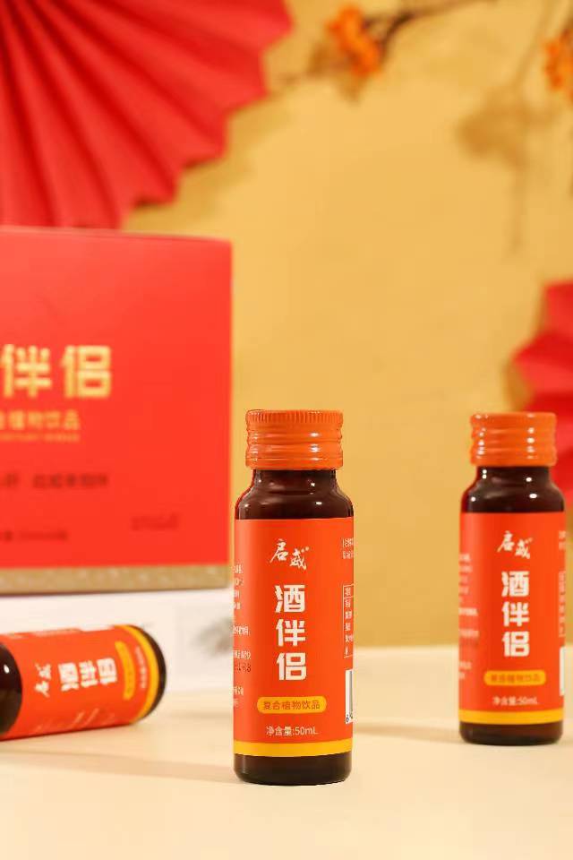 酒伴侶.jpg