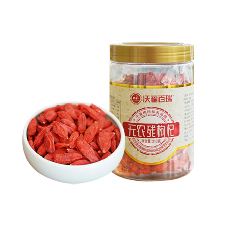 210g無(wú)農(nóng)殘枸杞.jpg