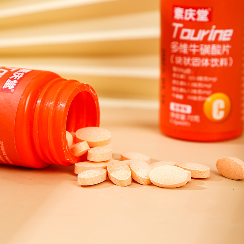 多維牛磺酸片72g運動營養食品耐力類特殊膳食一件代發甜橙維vc片3.jpg