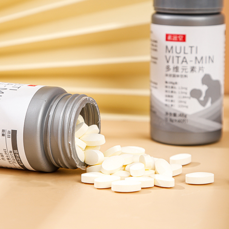 素滋堂多維元素片塊狀固體飲料復合維生素B1B2EC男士多維元素片2.jpg