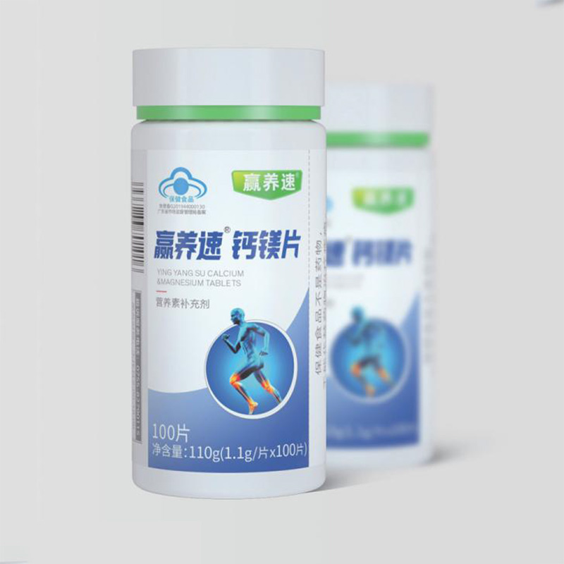 贏養速鈣鎂片.jpg