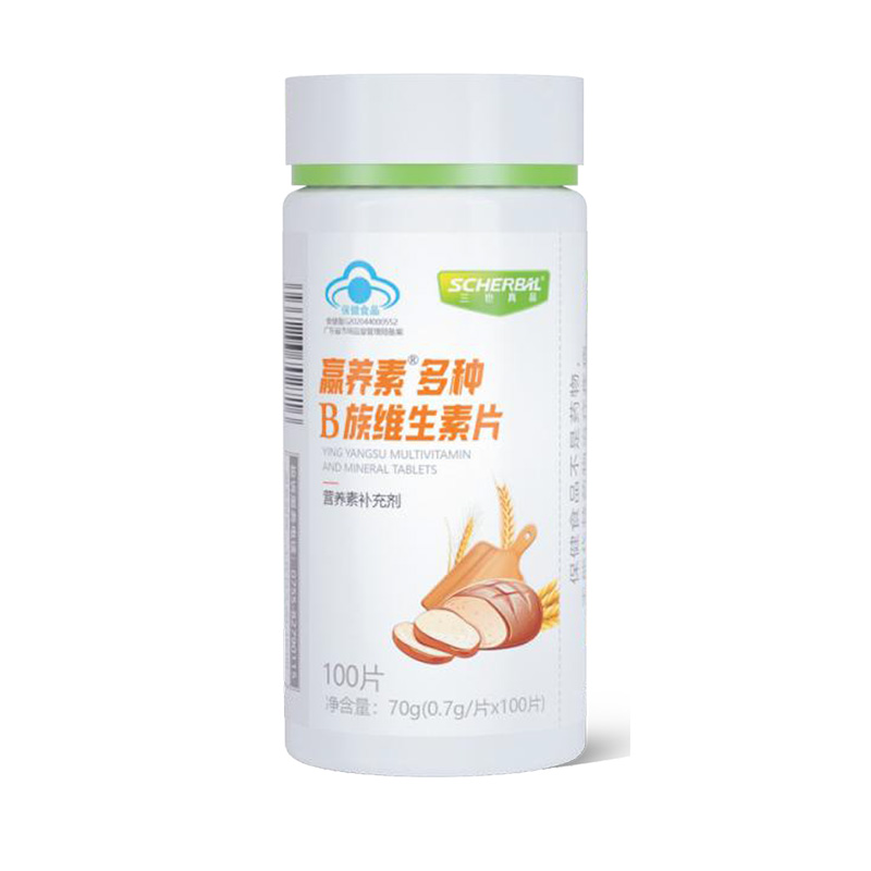 三也真品贏養素多種B族維生素片.jpg