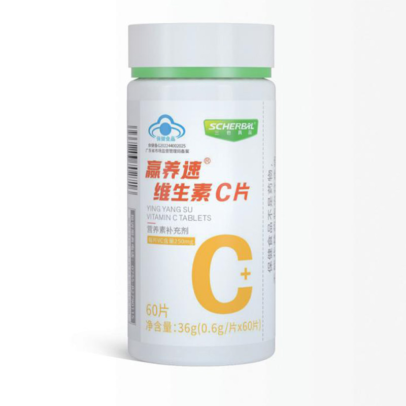 三也真品贏養(yǎng)速維生素C片.jpg