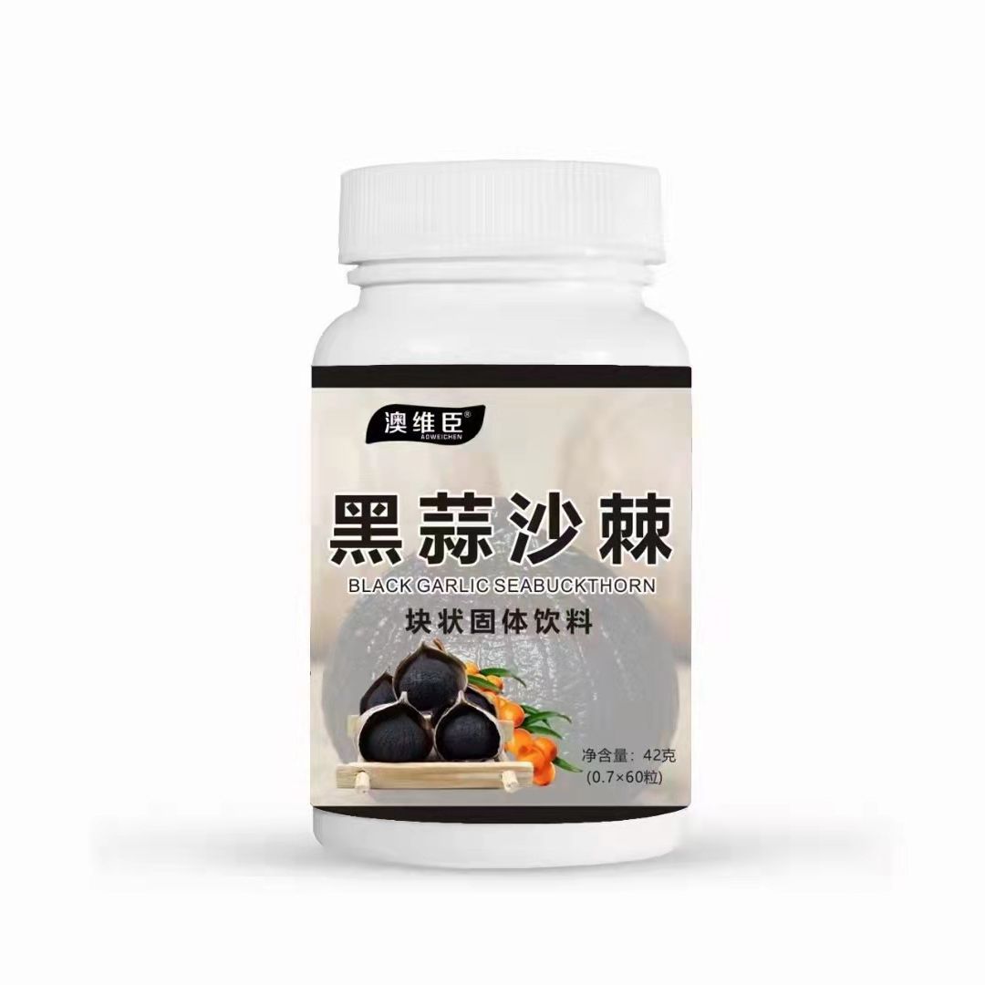 黑蒜油 黑蒜多肽 黑蒜即食 黑蒜批發 黑蒜沙棘.jpg
