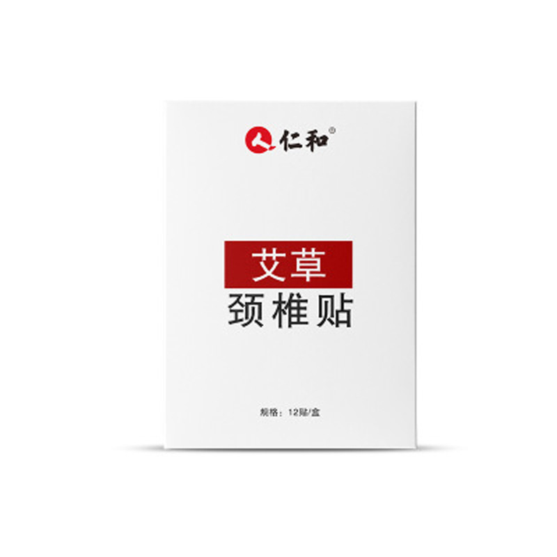 艾草頸椎貼12貼 盒肩周貼艾灸貼膝蓋腰椎膏藥.jpg