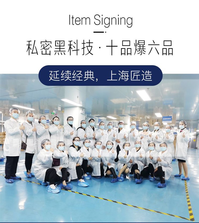 婦科凝膠貼牌代加工-婦科凝膠oem代加工生產基地