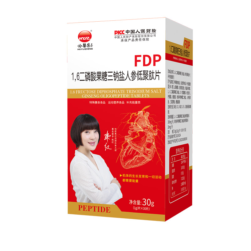 1，6二磷酸果糖三鈉鹽人參低聚肽片.jpg
