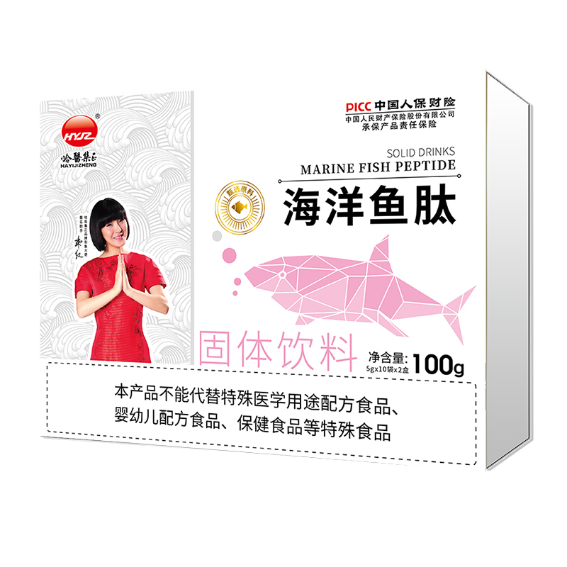 海洋魚(yú)肽固體飲料.jpg