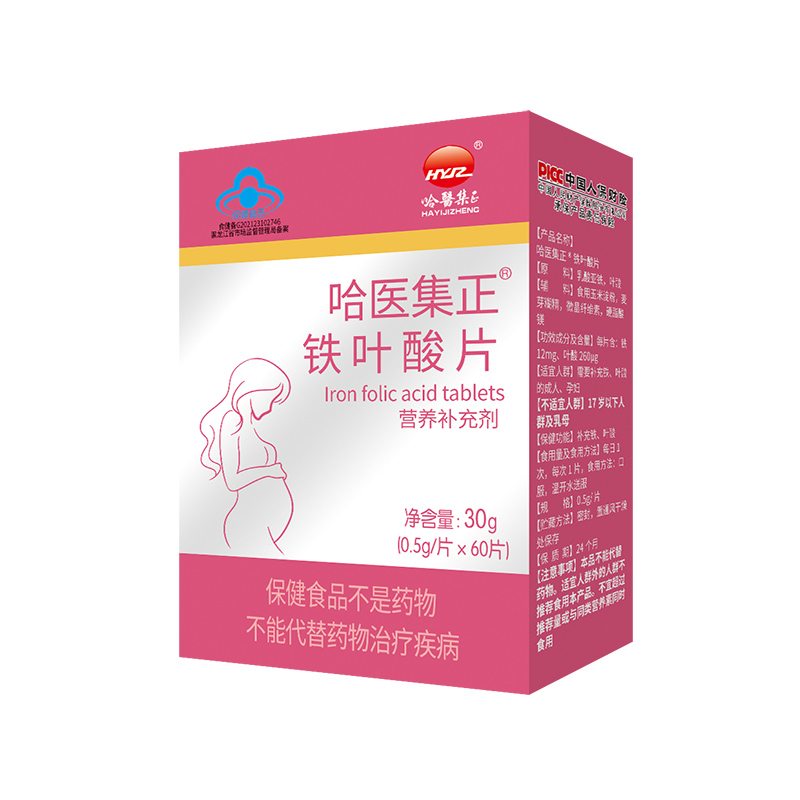 哈醫(yī)集正鐵葉酸片.jpg