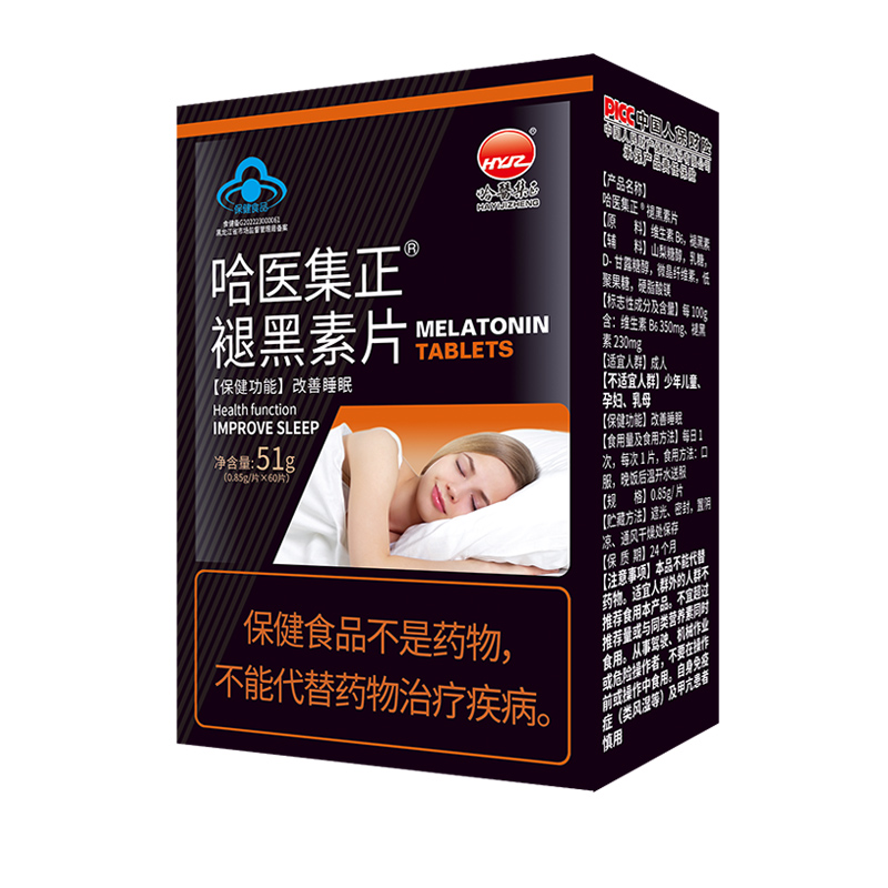 哈醫集正褪黑素片.jpg