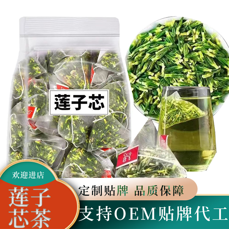 廠(chǎng)家直銷(xiāo)蓮子心茶水泡茶熬夜泡水去蓮子芯火干貨非特級(jí)蓮芯蓮子茶.jpg