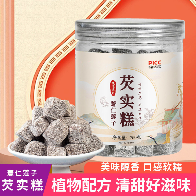 薏仁蓮子芡實糕辟谷茯苓糕芡實糕薏仁茯苓糕五谷代餐辟谷糕.jpg
