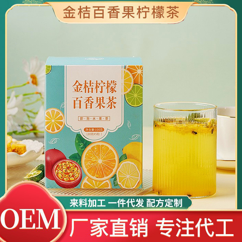 金桔檸檬百香果茶 網紅凍干水果組合蜂蜜袋泡茶源頭工廠oe m批發.jpg