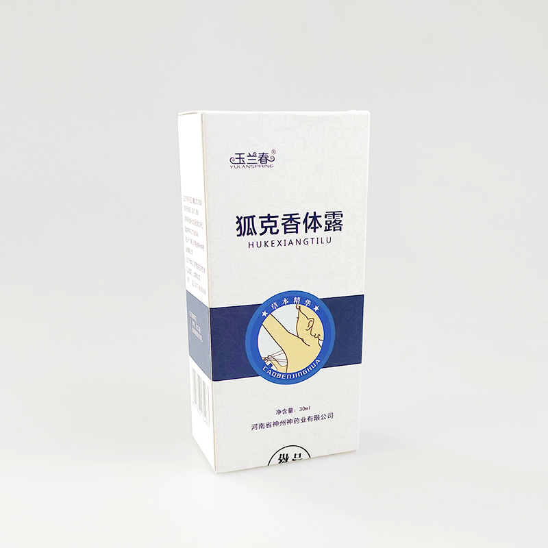 玉蘭春狐克香體露 (4).jpg