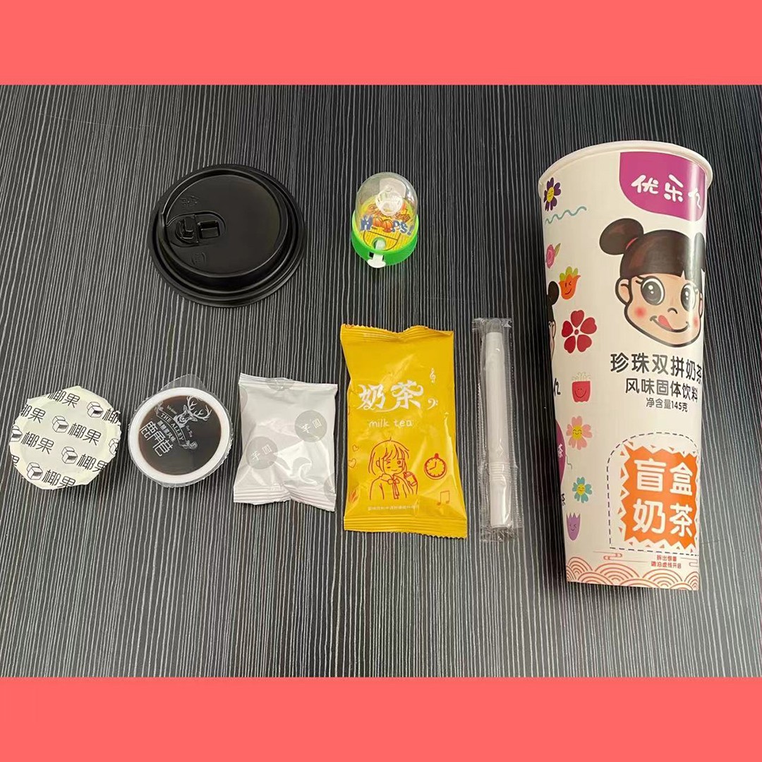 優樂億盲盒奶茶 珍珠雙拼奶茶風味固體飲料4.jpg