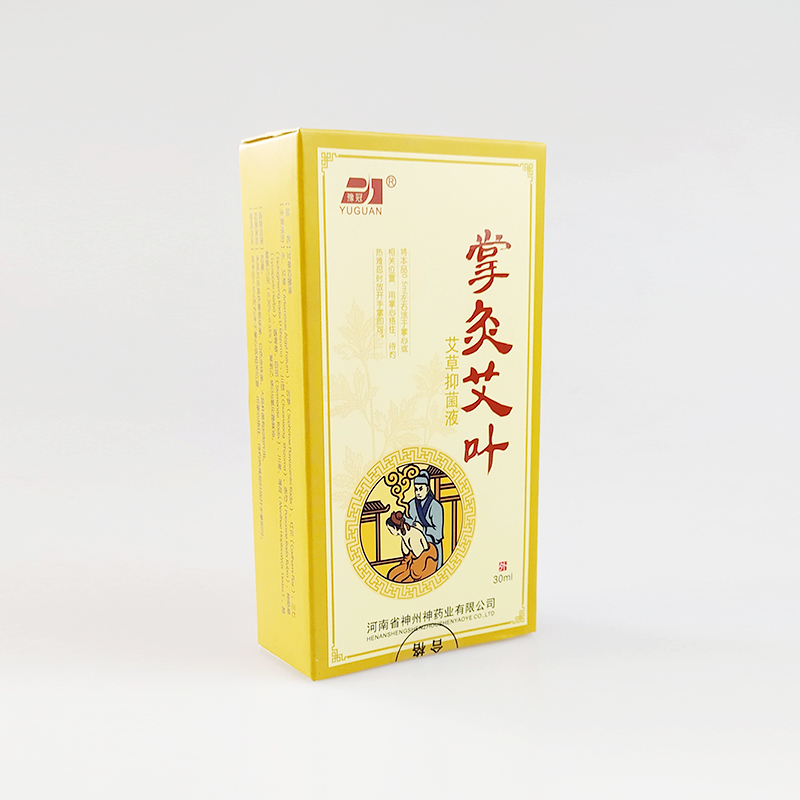 掌灸艾葉 (3).jpg