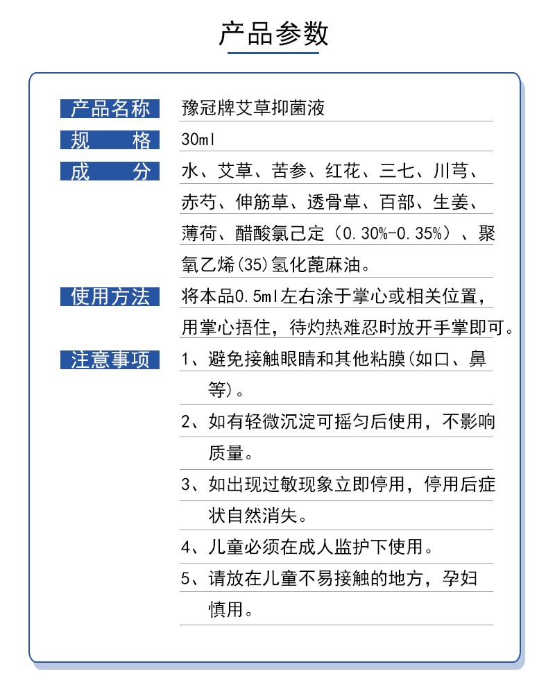 掌灸艾葉 (10).jpg