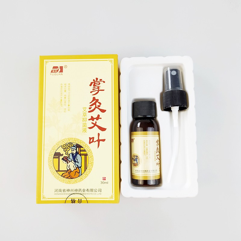 掌灸艾葉 (6).jpg