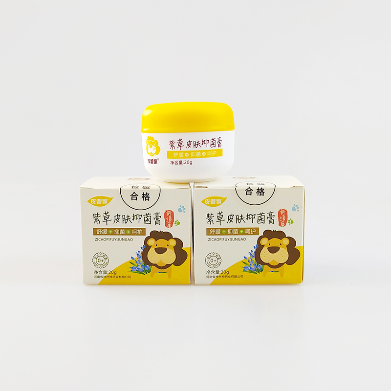 瓶裝紫草膏 (8).jpg