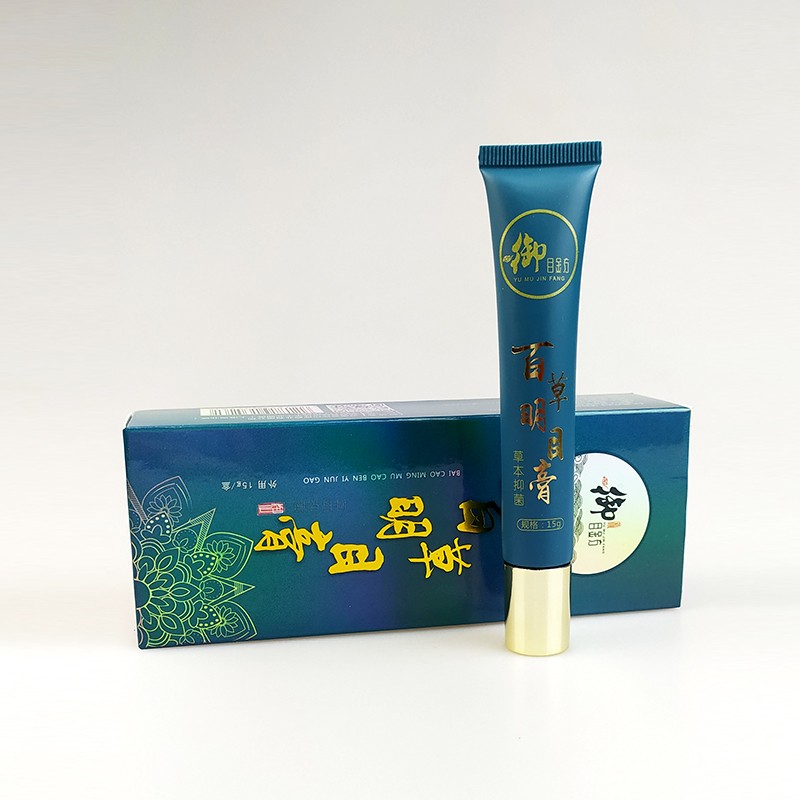 御目金方百草明目膏 (5).jpg