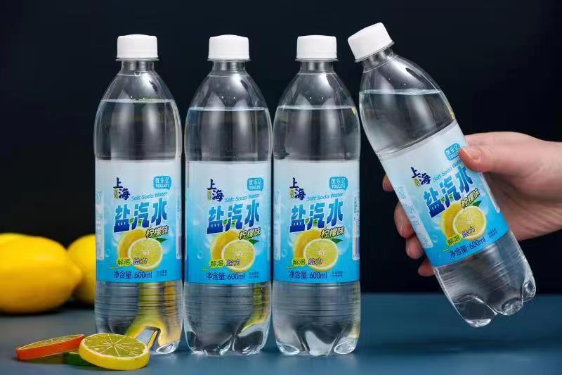 優樂億鹽汽水 (2).jpg