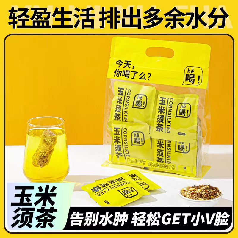 玉米須茶 熬夜茶 一件代發黃苦蕎茶玉米須玉米纖維茶包休閑養生.jpg