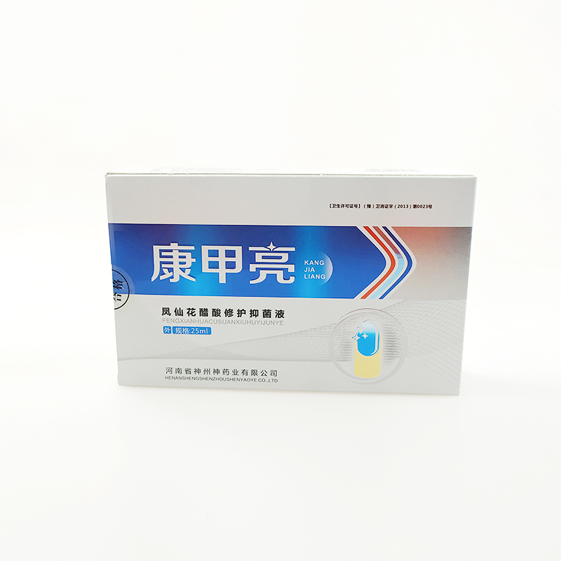 鳳仙花修護抑菌液 (1).jpg