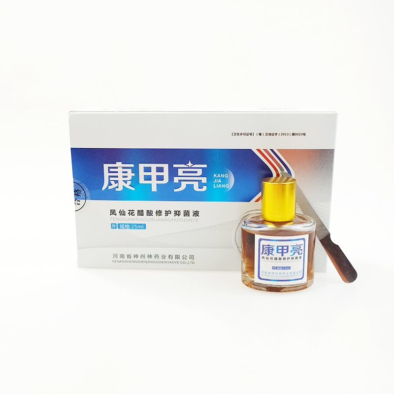 鳳仙花修護抑菌液 (5).jpg