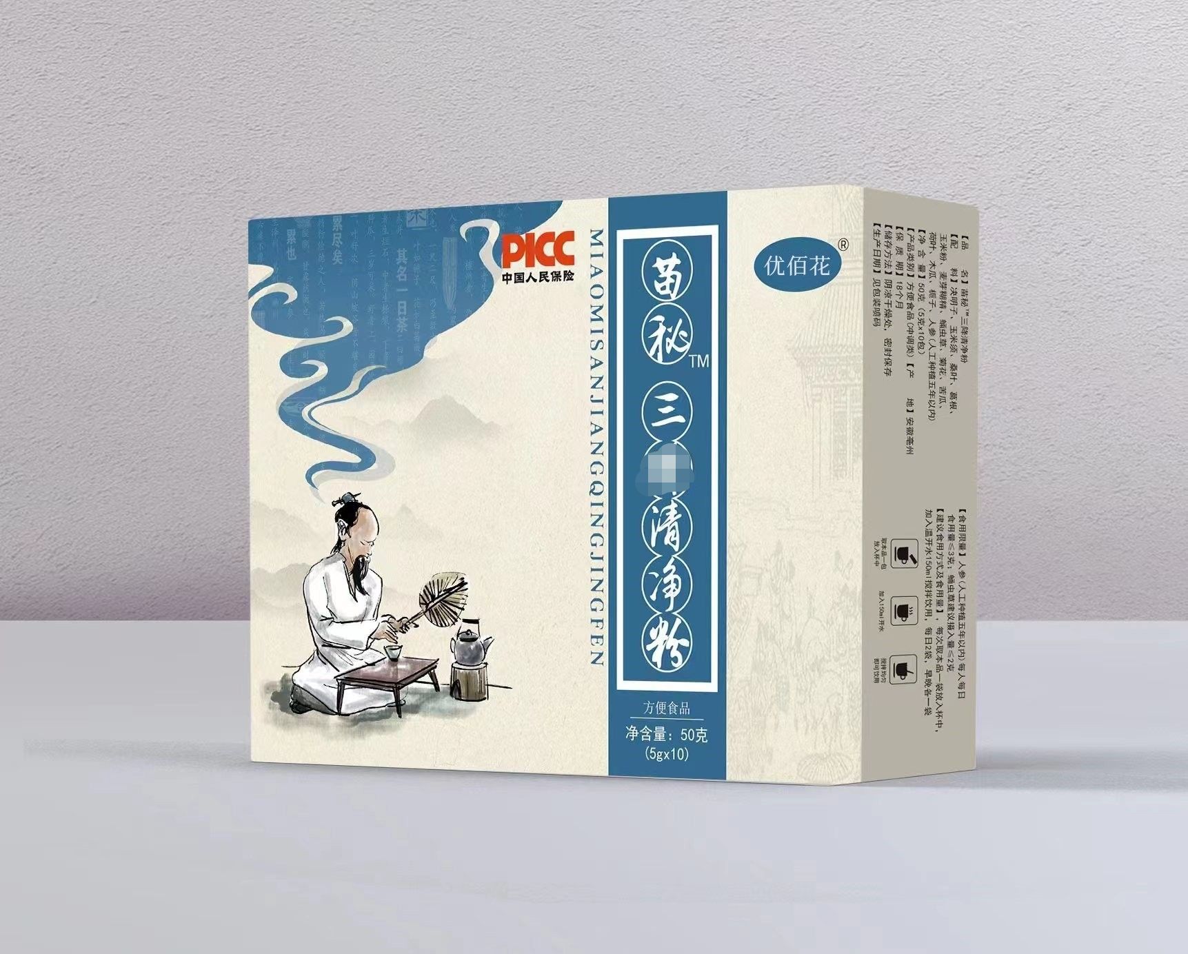 苗秘三低清凈粉 源頭廠家 直播貨源 批發代發 量大價優.jpg