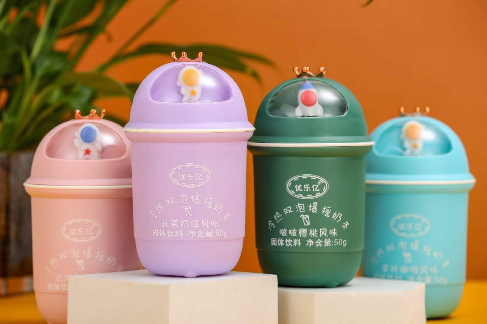 優樂億冷熱雙泡爆搖奶茶 太空人3.jpg