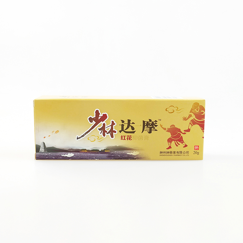 達(dá)一摩紅花抑菌膏 (2).jpg