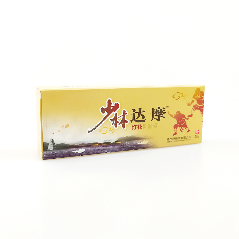 達(dá)一摩紅花抑菌膏 (3).jpg