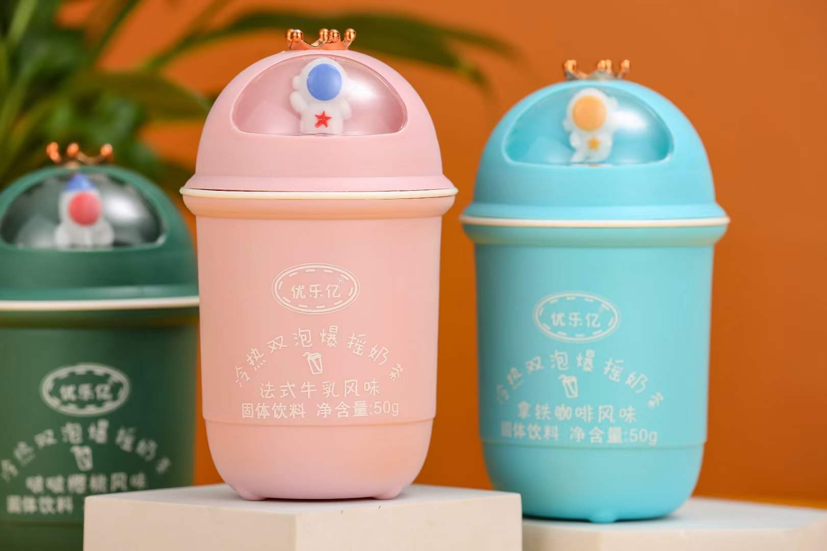 優樂億冷熱雙泡爆搖奶茶 太空人2.jpg