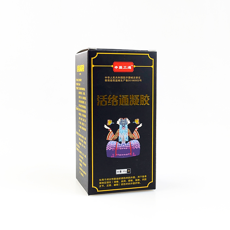 活絡通凝膠 (5).jpg