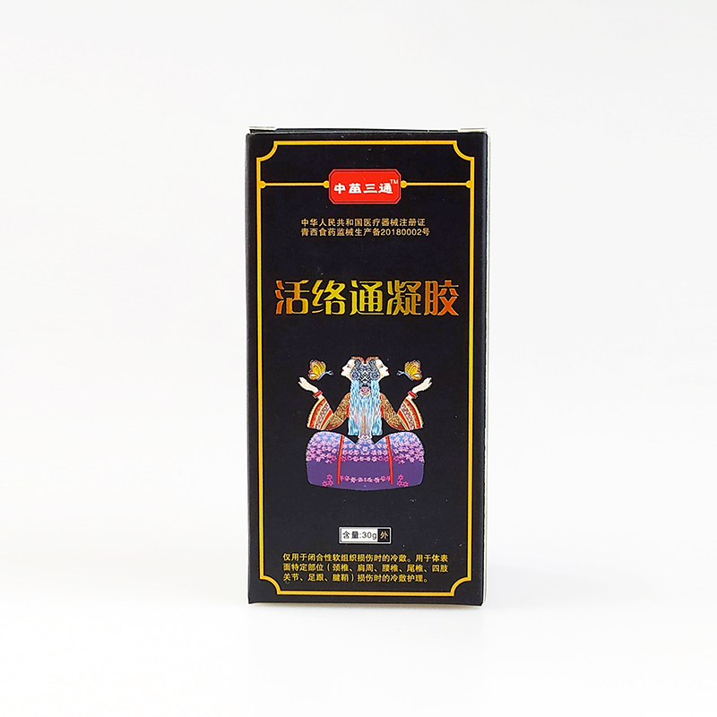 活絡通凝膠代加工16項國家專利,十余年生產經驗,免費打樣免費設計