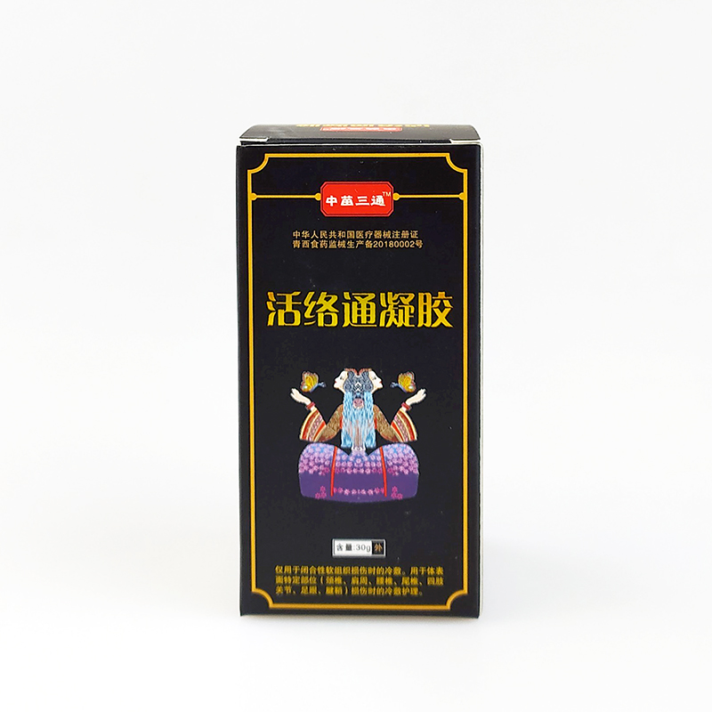 活絡通凝膠 (4).jpg