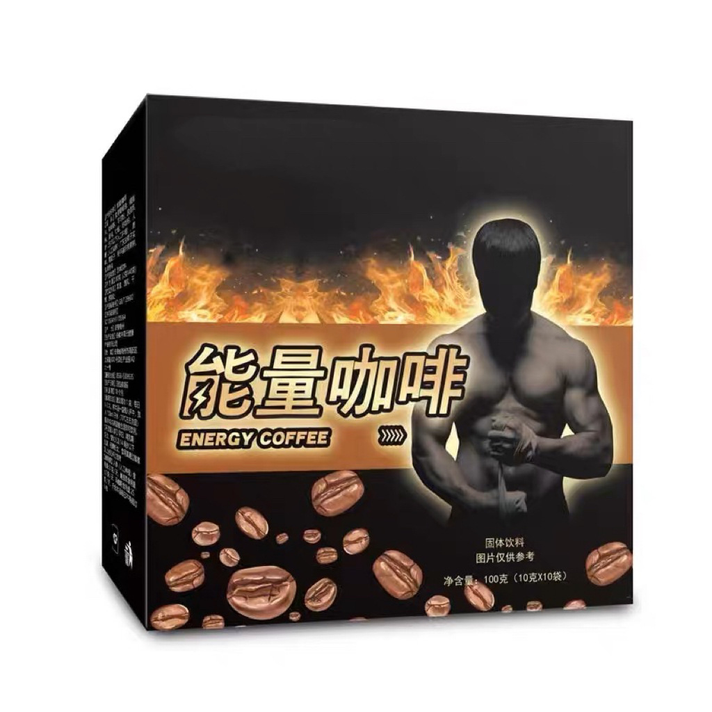 生加倍能量咖啡【買三送二】速溶能量咖啡-YY1一件代發大貨.jpg