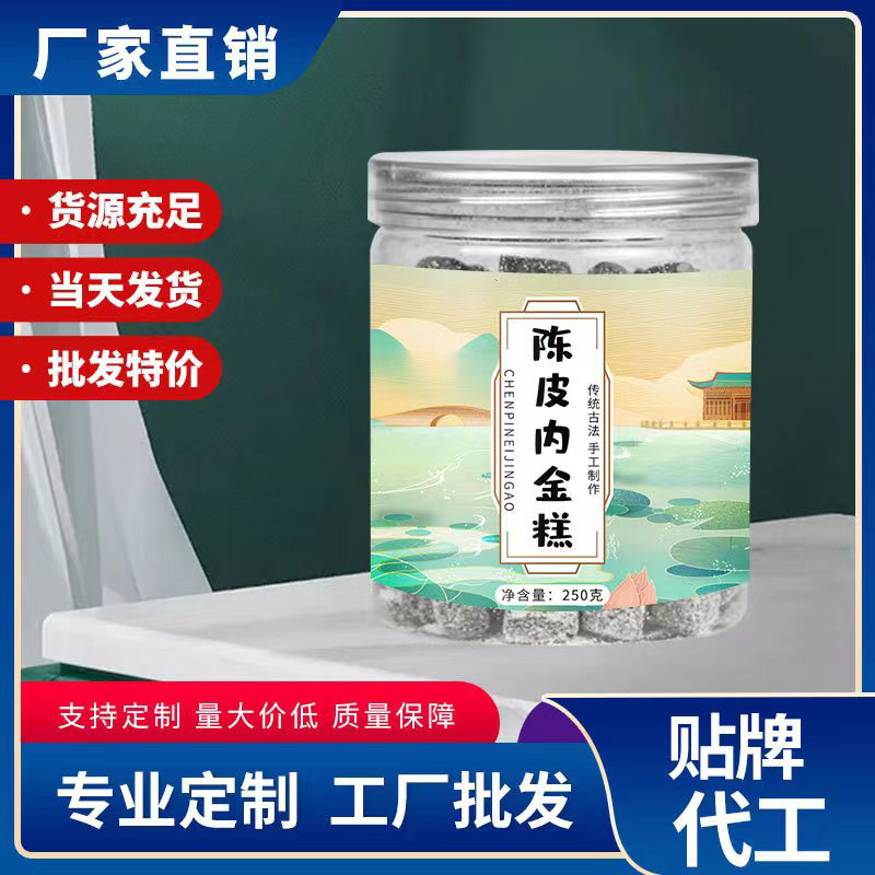 陳皮內(nèi)金糕營(yíng)養(yǎng)飽腹即食代餐糕點(diǎn)廠家直銷批發(fā).jpg