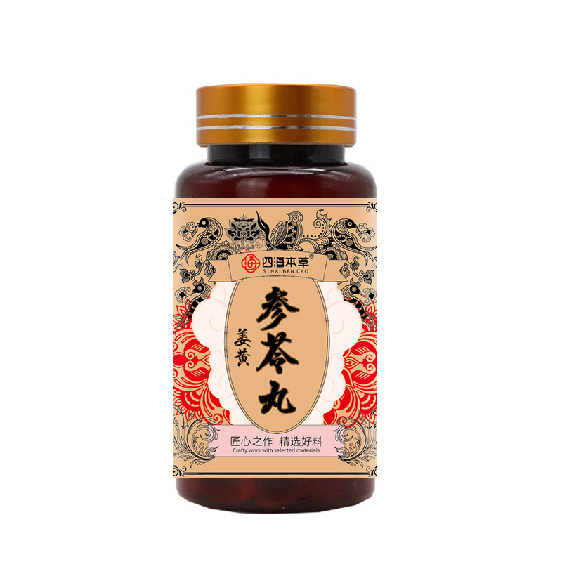 源頭廠家參苓丸純草本植物提取 匠心品質(zhì) 工廠直供.jpg
