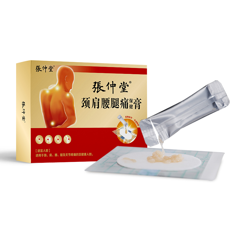 張仲堂頸肩腰腿痛保健膏5.jpg