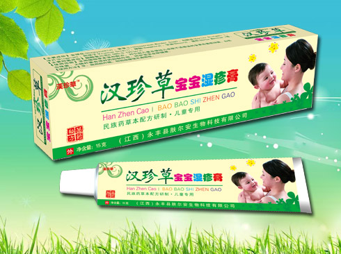 漢珍草寶寶濕疹膏.jpg