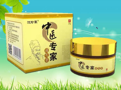 中醫專家 濞通膏.jpg