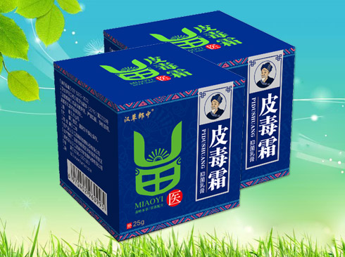 皮毒霜 抑菌乳膏.jpg