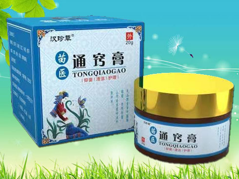 苗醫 濞炎膏.jpg