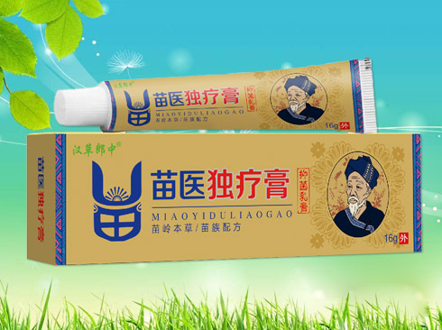 獨遼膏.jpg