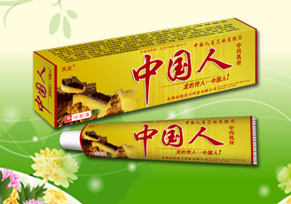 中國人 中藥乳膏.jpg