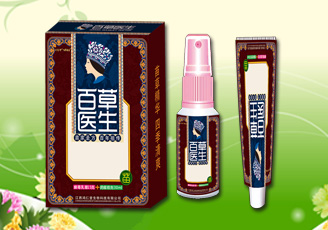 百草醫生 二合一.jpg